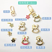 DIY 手作 韓版飾品 愛麗絲 滴油合金 掛件 鑰匙圈 歷史價格詳細信息