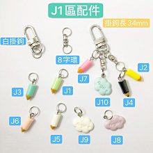 雲朵鑰匙收納【AH-483】磁吸式 壁掛 玄關收納架 強力磁鐵 無痕式收納 房間裝飾 歷史價格詳細信息