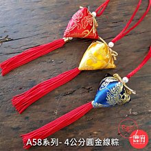 [鹿府文創]金龍布綬帶結 項鍊 中國結 福慧增長 八卦 古銅錢 平安吊牌 平安符袋 福袋 御守 香包【B3703】 歷史價格詳細信息