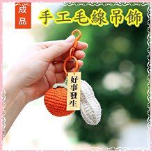 運勢如意開運招財牛擺件 歷史價格詳細信息