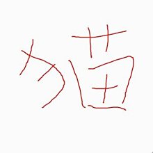 【可開發票】掛車貨車4芯航空插頭彈簧線屏蔽倒車伸縮4路監控汕德卡視頻線加粗 歷史價格詳細信息