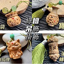 狐狸姬，寶瓶側拉鍊假二件式長褲運動褲(單褲子) 歷史價格詳細信息