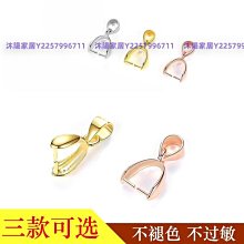 18K金扣頭瓜子扣項鏈連接扣搭扣手工DIY吊墜扣子夾扣百搭配件配飾-佳藝居 歷史價格詳細信息