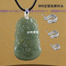 吊墜扣掛件扣銀扣玉扣頭中號平安扣配件墜子扣S925銀鍍18K金銀飾-佳藝居 歷史價格詳細信息
