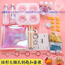 水晶滴膠DIY材料  幹花昆蟲標本滴膠正方形長方形矽膠模具 井川百貨  露天拍賣kb 歷史價格詳細信息