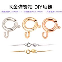 18k金項鏈 AU750黃金 o字鎖骨項鏈 微商營銷18k金肖邦鏈 一件待發-沐陽家居 歷史價格詳細信息