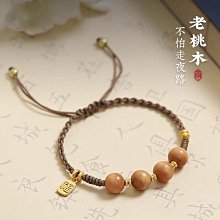 兒童桃木手鏈  男女童桃木十二生肖手鍊   硃砂轉運珠  兒童寶寶嬰兒平安壓驚手繩紅繩手串  兒童用品-玲瓏心飾 歷史價格詳細信息