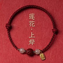 紅繩編織天然桃木葫蘆手鏈腳鏈本命年保平安成人男女佩戴可定制特艾超夯 精品 歷史價格詳細信息