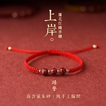 朱砂本命佛正品純天然護身小掛件生肖屬相吊墜女款男款項鏈王大福 歷史價格詳細信息