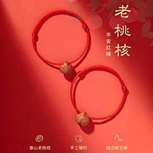 桃核腳鏈手鏈 桃木梅花手串化口舌事非 桃籃雕刻紅繩編織女特艾超夯 精品 歷史價格詳細信息