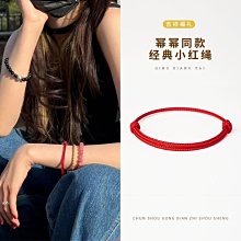 本命年紅繩手鏈女紅繩編織手繩皮繩手鏈男鋼絲繩手繩編織繩 歷史價格詳細信息
