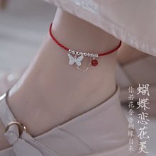 S925純銀手鏈女生帶鉆簡約銀飾氣質浪漫情人節禮物送閨蜜女友 歷史價格詳細信息