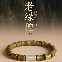 綠檀手串 手鏈木佛珠念珠圣檀木男女短款精工手工磨情侶手串腕飾 歷史價格詳細信息