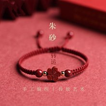 天然原礦朱砂本命佛吊墜大日如來屬兔本命年普賢菩薩護身掛件男女 歷史價格詳細信息