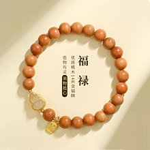 普陀山老桃木走夜路硃砂桃木手串護身符佛珠男女手錬禮物 歷史價格詳細信息