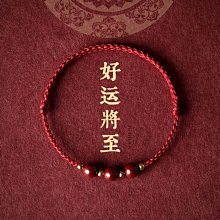 極細紅繩1.0mm細項鍊繩穿小孔吊墜掛繩男女本命年黑皮繩掛件 歷史價格詳細信息