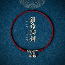 純銀鈴鐺紅繩手錬女森系手工編織腳鍊古風小眾簡約腳裸鏈學生禮物 歷史價格詳細信息