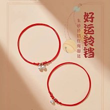 朱砂好運珠紅繩腳鏈女本命年平安手鏈簡約手鏈ins設計學生潮特艾超夯 精品 歷史價格詳細信息