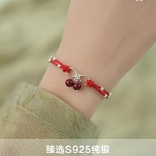 本命年紅繩手鏈女無限有錢編織手繩朱砂轉運珠腳鏈手串男情侶禮物特艾超夯 精品 歷史價格詳細信息
