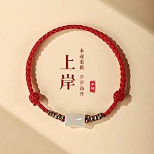 本命年紅繩碎銀幾兩情侶手鏈女男轉運手繩好物小眾異地生日禮物 歷史價格詳細信息