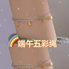 小紅書同款甜心戀人穿戴APP遙控自慰器 歷史價格詳細信息