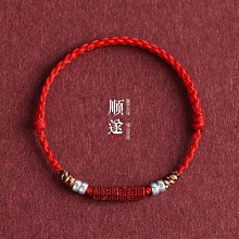 天然朱砂六字心經富甲天下十八羅漢三面佛金箔單圈手串手鏈包郵超夯 精品 歷史價格詳細信息