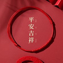 本命年腳鏈女紅繩腳繩男金剛結飾不掉色ins學生簡約閨蜜女款腳鏈 歷史價格詳細信息