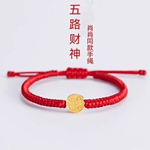 金轉運珠手鏈女去霉運紅繩編織本命年精致簡約細款情侶腳繩特艾超夯 精品 歷史價格詳細信息