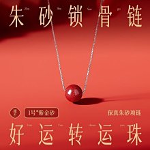 純銀 925 銀 鎖鏈 連結 圈圈 戒指 固定戒圍 戒子 女生 女款 秀氣 質感 百搭 素銀-鴻運飾品 歷史價格詳細信息