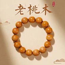 桃木手串女款念珠佛珠手串六字真言手錬女款盤玩男文玩木質護身 歷史價格詳細信息