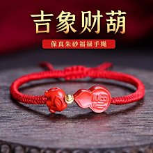 福祿吉祥青玉葫蘆吊墜銀鎏金和田玉石小巧掛墜復古風金項鏈配墜~滿200元發貨 歷史價格詳細信息