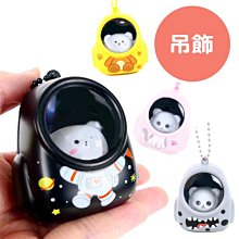 任你逛☆ 13吋LINE玩偶 熊大 兔兔 饅頭人 站姿公仔 娃娃 正品授權 anyfun【D7025】 歷史價格詳細信息