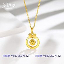 999足金扭結黃金戒指素圈戒指男女情侶款對戒純金送女友生日禮物 歷史價格詳細信息