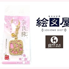 鹿剪日式柳葉剪刀胖胖剪理發剪刀美發剪刀理發師發廊專用理發剪子 歷史價格詳細信息