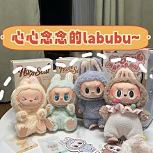 泡泡瑪特手機鏈萌粒重珠子diy手繪珠掛件手機掛飾 歷史價格詳細信息