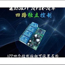 繼電器模組4路串口繼電器遠程io控制板RS485/232/Modbus RTU開關量采集模塊繼電器模塊 歷史價格詳細信息