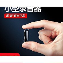 錄音器鑰匙扣錄音筆神器隨身超長待機大容量學生上課用設備高清 歷史價格詳細信息