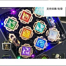 熱銷原神遊戲周邊 送人禮物 合金鑰匙扣 聖誕元旦 神之禮盒裝 價格比較,價格查詢,歷史價格詳細信息