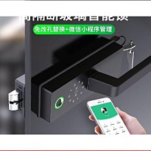 電子鎖 指紋鎖 密碼鎖 智能鎖 雙面防雨 外裝鐵門指紋鎖 戶外老式鐵門鎖 刷卡遙控指紋鎖 智能感應公寓電子門 歷史價格詳細信息
