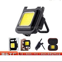 迷你燈 鑰匙扣燈 多功能鑰匙扣 迷你鑰匙燈 鑰匙扣 小手電筒迷你超小微型袖珍家用EDC便攜隨身強光LED應急鑰匙 歷史價格詳細信息