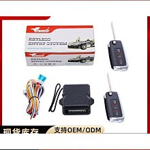 一鍵啟動汽車防盜器 雙向汽車防盜遙控器1500米設防監控一鍵報警 歷史價格詳細信息