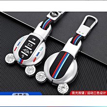 適用於鑰匙套男威朗pros昂科拉專用鑰匙包 歷史價格詳細信息