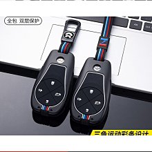 鑰匙 男士專用2022新款汽車用品鋁合金遙控保護殼扣 歷史價格詳細信息
