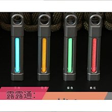 促25年自發光氚管掛件鈦合金鑰匙扣個性熒光夜光信號燈氚氣管吊墜男 歷史價格詳細信息