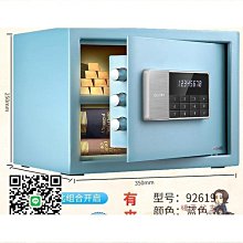 保險櫃 密碼指紋防盜 全鋼保險箱 家用小型迷你隱藏式保險箱 辦公室 歷史價格詳細信息