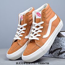 VANS 防水滑板鞋 COMFYCUSH SLIP-SKOOL V100300015 歷史價格詳細信息