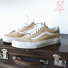 全新-奶茶色/玫瑰色緞面大腸圈 歷史價格詳細信息