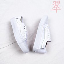 全新VANS Style 36 米白 麂皮 GD 經典 休閒運動滑板鞋 情侶款 男女鞋 VN0A3DZ3VTB 歷史價格詳細信息