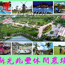 通往花蓮的祕徑 / O'rip生活旅人工作室 】遠流 2gm01-5 歷史價格詳細信息