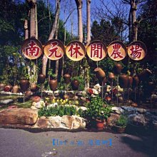 【悠遊網內湖店】假日不加價! 馬武督統一渡假村雙人套餐餐券(午餐或晚餐)特惠價只要 850元 歷史價格詳細信息